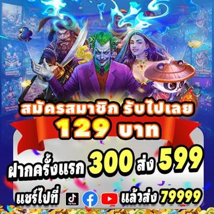 Ph Spin 