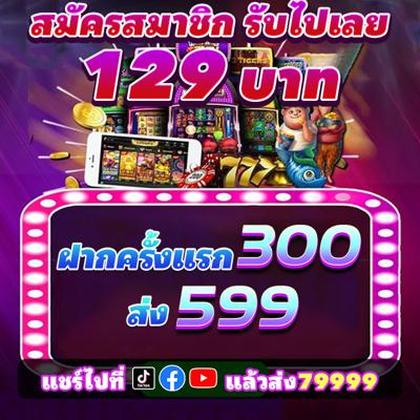 fiestabet