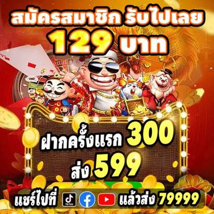Primebet 
